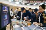ハンさん著書、韓国で100万部