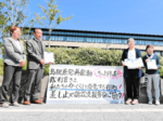 島根原発2号機 運転差し止め訴え 高裁松江支部に市民団体が署名提出