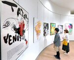 絵画や工芸の力作26点 「県展やすぎ」始まる