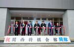 関西将棋会館が開館式典