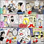 【マンガで習ッチャオ! #18】刀が光ってスマホで判定 新スポーツ「サッセン」を体験