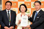 買い物環境維持へ新交付金創設要望 県など、内閣府に