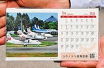但馬空港カレンダー販売 きょうから、フォトコン入賞作収録