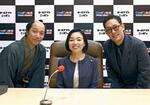 彬子さまのラジオ特番放送