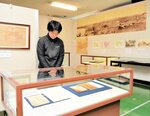 開館からの変遷たどる 山陰歴史館で企画展