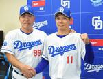 中日・岡田「一からやり直す」
