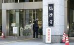 総務省が9党に78億円交付