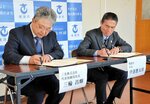 災害時に備え電力供給協定 境港市と三光、EV活用