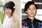 横山さんと後上さん結婚