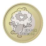 ミャクミャクの500円硬貨登場