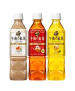 キリン、午後の紅茶値上げ
