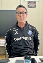 町田、Jリーグへ要望書