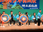 新米子市20周年祝う セレモニーで郷土芸能披露 韓国・束草の団体も演奏