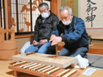 農水産物の豊凶占う 倉吉市と大山町で管粥神事