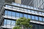 全銀協、貸金庫の現金保管禁止へ