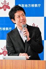 検察官の仕事や刑事司法を理解 倉吉西高で出前授業