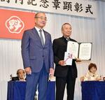 創刊150年で感謝の集い