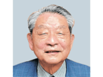 平林鴻三氏が死去 元鳥取県知事、衆議院議員 93歳