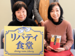 小説世界観にひたって 「火口に立つ。」に登場の食堂 日野 17日限定開店、著者が接客