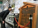 県関係力士の貴重資料並ぶ 鳥取で企画展