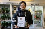 新たな日本酒造りに挑戦「認知度高めたい」