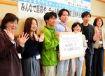 “無意識の偏見”解消へ 「みんなで話彩やチーム」結成 倉吉で初会議