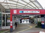 【ぷらっとTOKYO】本郷は文学者ゆかりの街 古川柳の「かねやす」も