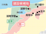 鳥取署隣接広場内に建設へ 統合の湖東、第一給食センター整備素案 市、意見公募を実施