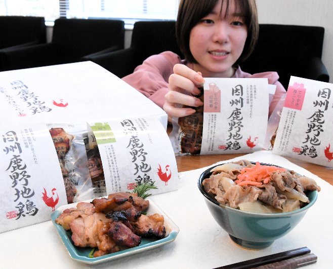 県特産で新商品 地域商社とっとり開発 鳥取市長実食、太鼓判 日本海新聞 NetNihonkai