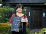 津波で亡き息子と一緒に生きる