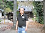 【現在地】民俗研究者の筒井功さん