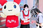地元高校生が献血呼びかけ 鳥取、助け合い運動月間