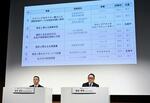 【トヨタ不正】基幹産業に大きな汚点