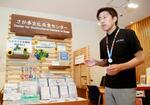 【外国人相談窓口】「目玉施策」への支援不足