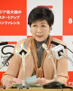 新生児取り違え、控訴断念