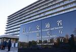 安全な観光船にマーク付与へ