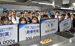 目玉焼き用と勘違い、販促の糧に