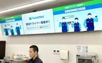ファミマ運転手の応募前年比5倍