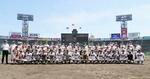 軟式野球、球児の「憧れ」実現
