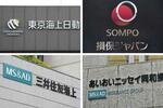 個人向け保険も価格調整か