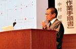 食肉保存への有効性を強調 氷温研究全国大会