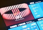 東証8日続落、終値は202円安