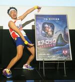 サンシャイン池崎が「シャーク!」とおたけび 東京国際サメ映画祭