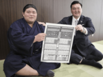 19歳伯桜鵬 最速新入幕 鳥取県出身7年ぶり