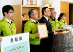 会下の環境保全組織 最優秀賞受賞を報告 多面的機能発揮促進事業中国四国農政局長表彰