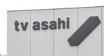 テレ朝ニュースの改変動画が拡散