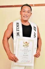 筋肉の質感 こだわり 56歳井藤さん(米子)連続入賞 ベストボディ・ジャパン日本大会