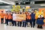 第3ターミナル開業10年で式典