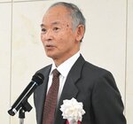 30年の歩みを回顧さらなる発展誓う 久松山を考える会祝賀会