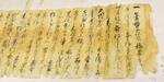 伊賀上野地震、被害記す文書発見